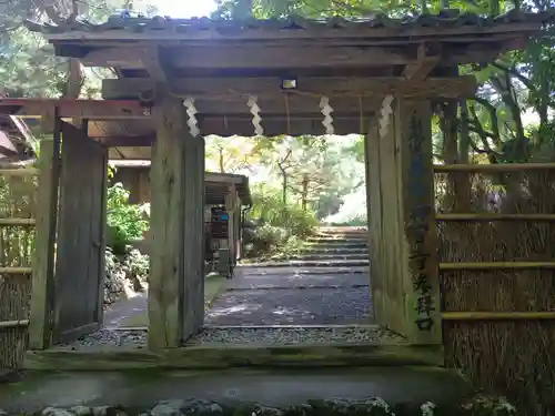 若狭神宮寺(福井県)