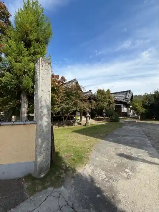 満藏院(山梨県)