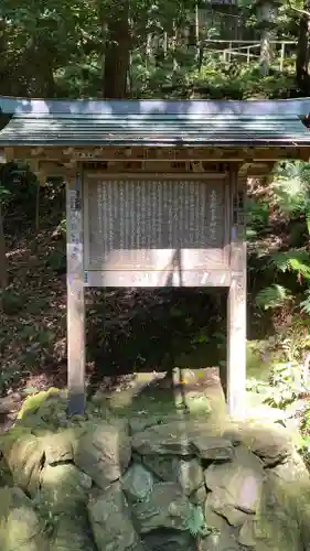 安養寺（立木観音）(滋賀県)