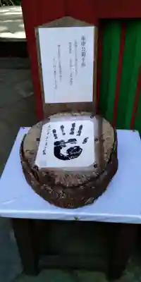 久能山東照宮のその他建物