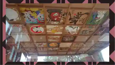 於菊稲荷神社(群馬県)