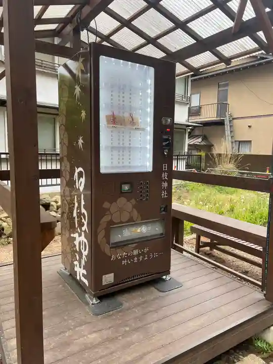 日枝神社(静岡県)