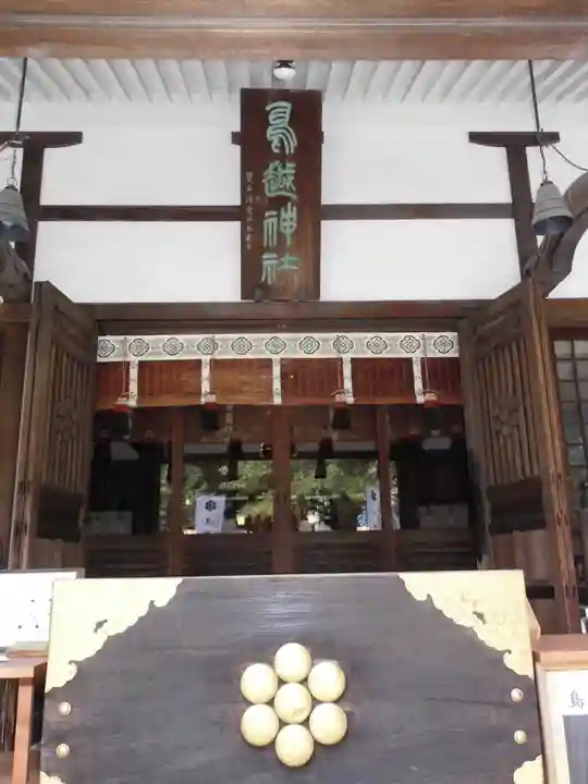 鳥越神社の本殿・本堂