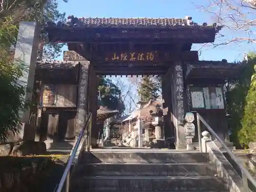 四萬部寺の山門