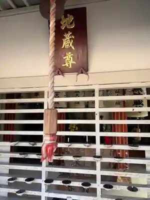 龍照院（常楽寺）(愛知県)