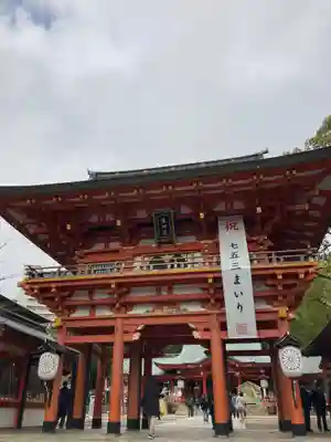生田神社(兵庫県)