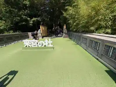 來宮神社(静岡県)