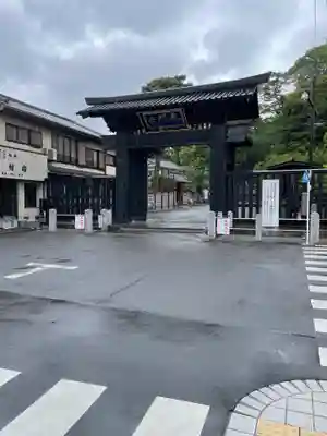 池上本門寺の山門・神門