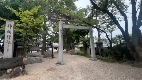 小垣江神明神社(愛知県)