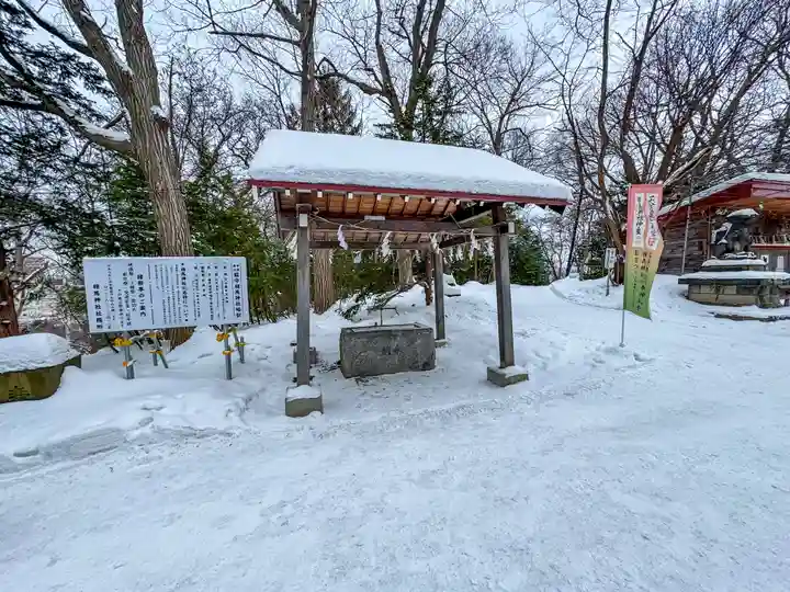 相馬神社(北海道)