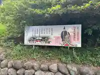 足利織姫神社のその他建物