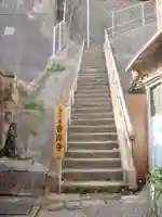 音岸寺のその他建物