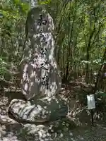 大尾神社(大分県)