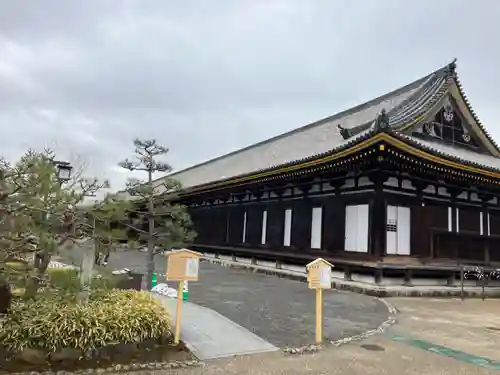 蓮華王院（三十三間堂）の本殿・本堂