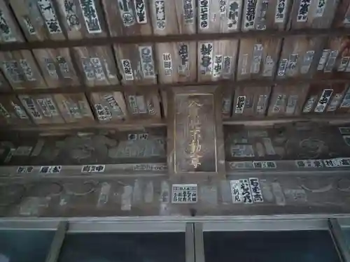 神田山延命院のその他建物