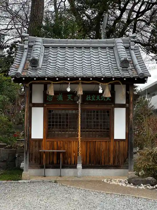 水堂須佐男神社(兵庫県)
