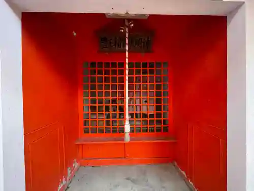 豊玉稲荷大明神の{uncategorized: "未分類", other: "その他", undefined: "問題あり", building: "その他建物", grave: "お墓", sacred_gate: "鳥居", guardian: "狛犬", statue: "像", buddha: "仏像", history: "歴史", nature: "自然", garden: "庭園", animal: "動物", pagoda: "塔", temizu: "手水舎", mountain_gate: "山門・神門", sanctuary: "本殿・本堂", subordinate: "末社・摂社", art: "芸術", scenery: "景色", jizo: "地蔵", ema: "絵馬", goshuin: "御朱印", omikuji: "おみくじ", items: "授与品その他", amulet: "お守り", goshuincho: "御朱印帳", eats: "食事", festival: "お祭り", votive_dance: "神楽", shichigosan: "七五三参", wedding: "結婚式", experience: "体験その他", initially: "初詣", around: "周辺", anti_infection: "感染症対策"}