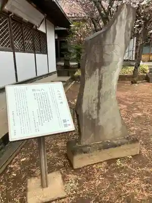 久我山稲荷神社(東京都)