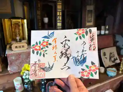 千光寺の御朱印