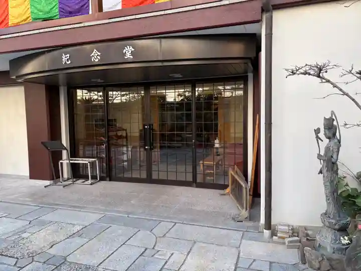 真福寺(兵庫県)