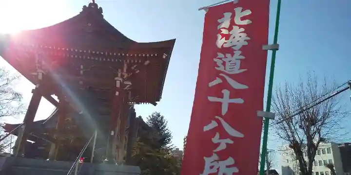 眞久寺のその他建物