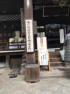 豊川稲荷東京別院の本殿・本堂