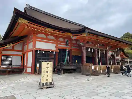 八坂神社(祇園さん)の狛犬