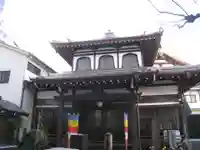 了善寺(東京都)