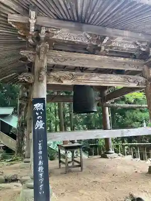甘南美寺(岐阜県)