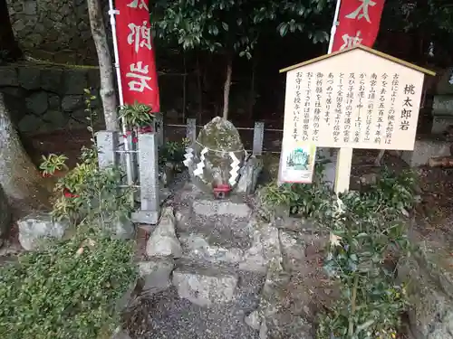 敢國神社のその他建物