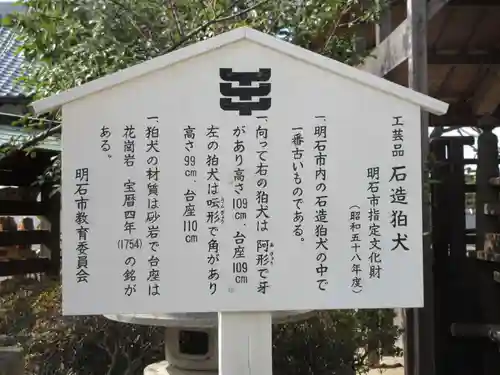 柿本神社のその他建物