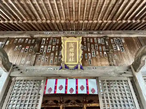 淺間神社（忍野八海）の本殿