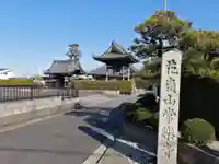 常楽寺のその他建物