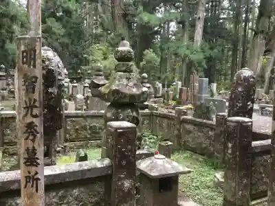 高野山金剛峯寺(和歌山県)