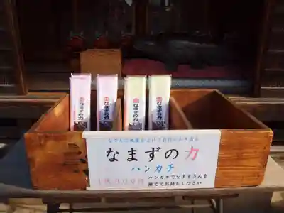 板倉雷電神社(群馬県)