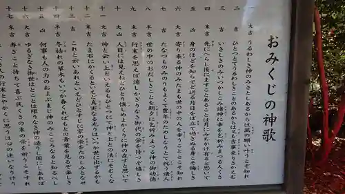 王子神社の歴史