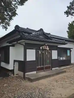 竃神社(茨城県)