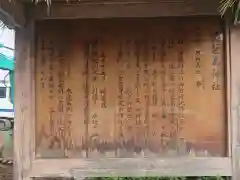 琵琶島神社(神奈川県)