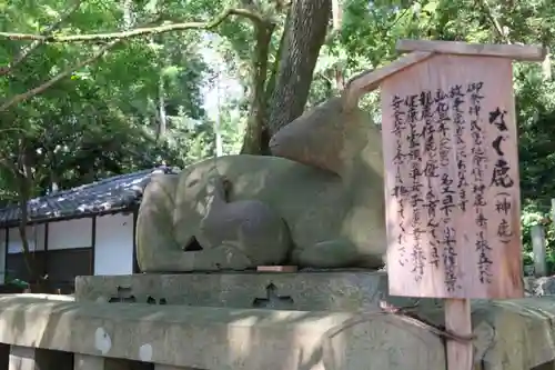 枚岡神社の狛犬