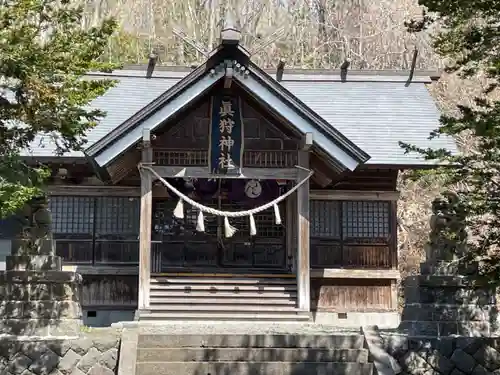 真狩神社(北海道)