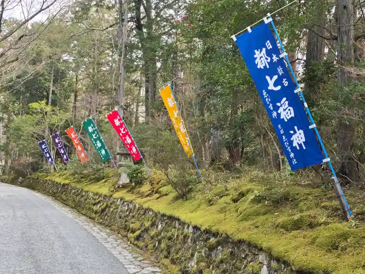 赤山禅院(京都府)