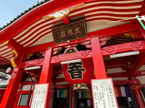 大須観音 （北野山真福寺宝生院）(愛知県)