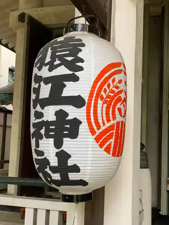 猿江神社のその他建物