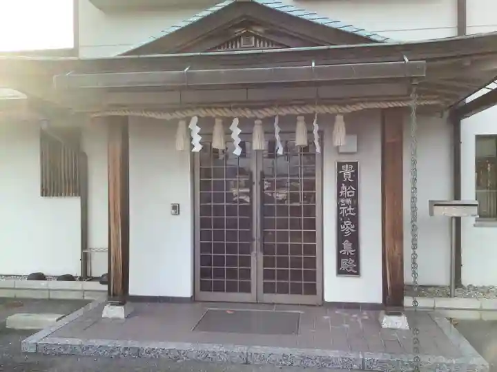 貴船社(一社3)のその他建物