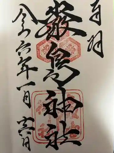 厳島神社(広島県)