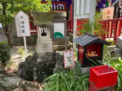 鴻神社の末社