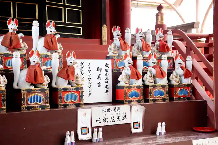 咤枳尼天堂 (出世稲荷)(千葉県)