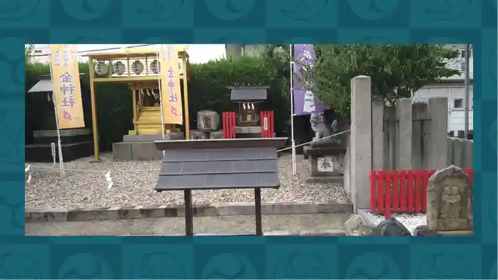 山田天満宮(愛知県)