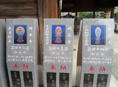 成田山川越別院のその他建物