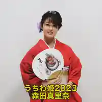 とうかさん圓隆寺(広島県)